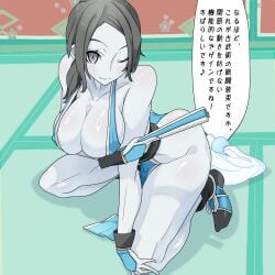 1girl absurdres ass back bent_over black_eyes black_hair breasts cleavage colored_skin cosplay covered_erect_nipples folded_fan folding_fan grey_eyes grey_hair hand_fan highres japanese_clothes japanese_text kneeling large_breasts long_hair looking_at_viewer looking_up mai_shiranui_(cosplay) nintendo no_bra ohagi_(0cal_ohagi) one_eye_closed panties pelvic_curtain ponytail shiranui_mai_(cosplay) shoes smile solo tatami underwear white_skin wii_fit wii_fit_trainer wii_fit_trainer_(female) wink