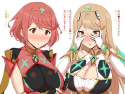 2girls armor blonde_hair blush breasts cleavage dress fingerless_gloves gloves go-m large_breasts long_hair looking_at_viewer multiple_girls mythra nintendo penis pyra red_hair short_hair sidelocks translation_request white_background xenoblade_(series) xenoblade_chronicles_2 yellow_eyes