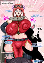 1girls aged_up breasts chinese_clothes female female_focus gintama kagura_(gintama) male male_pov official_alternate_costume orange_hair shimura_shinpachi solo_focus tagme teddy_jack