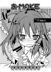 1boy 1girl ascot bar_censor blush bow censored commentary_request content_rating cover cover_page detached_sleeves doujin_cover embarrassed erection frilled_bow frilled_hair_tubes frills greyscale hair_bow hair_tubes hakurei_reimu handjob long_hair lowres monochrome open_mouth penis ribbon-trimmed_sleeves ribbon_trim solo tororo_(toriaezu) touhou translation_request