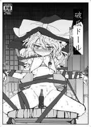 1girl bdsm blush bondage bottle bottomless bound bow braid breasts closed_mouth commentary_request content_rating embarrassed glass_bottle greyscale hair_bow hakurei_reimu hat hat_bow kirisame_marisa long_hair looking_at_viewer medium_breasts monochrome nipples puffy_short_sleeves puffy_sleeves short_sleeves shrug_(clothing) side_braid single_braid soda_bottle solo spread_legs sweat tororo_(toriaezu) touhou translation_request witch_hat