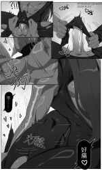 anal_sex blueberrypieee5 chinese_text comic gay gay_sex high_ponytail jackie_chan_adventures long_hair male penis unusual_penis yaoi
