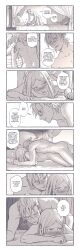 1boy 1girls alternate_hairstyle ass ass_up bed bedroom bedroom_sex blush comic completely_nude completely_nude_female completely_nude_male compliment cute dialogue dimitri_alexandre_blaiddyd doggy_style dominant dominant_male edelgard_von_hresvelg embarrassed embarrassed_nude_female english_text female femsub fire_emblem fire_emblem:_three_houses fire_emblem_warriors:_three_hopes from_behind from_behind_position head_down_ass_up long_hair lying_on_bed lying_on_breasts lying_on_person lying_on_stomach male male_on_top maledom nintendo nude nude_female nude_male official_alternate_hairstyle on_bed penis penis_in_pussy praise pussy redaster8 short_hair soft_domination step-incest stepbrother stepbrother_and_stepsister stepsibling stepsister submissive submissive_female text vaginal_penetration vaginal_sex wholesome wholesome_sex