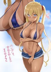 big_breasts bikini blend_s blonde_hair blue_eyes blush breasts cleavage denim_shorts erect_nipples female female_only hinata_kaho lactation large_breasts micro_bikini milk noripachi short_shorts solo swimsuit tan tanline twintails