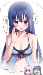 >_< 2girls annoyed babydoll big_breasts blue_eyes blue_hair blush breasts busty cleavage closed_eyes embarrassed engage_kiss flirting highres imagining japanese_text jealous kisara_(engage_kiss) large_breasts legs lingerie long_hair looking_at_viewer multiple_girls navel no_panties open_mouth panicking pink_eyes pink_hair seductive seductive_gaze seductive_smile shaded_face shirt smile thighs translated underwear voluptuous yuugiri_ayano