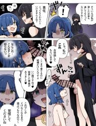 1futa 1girl balls bar_censor black_dress black_hair blue_hair blush bocchi_the_rock! body_modification breasts censored chin_piercing chocker clothed clothed_female_nude_female clothed_futa_nude_female cock_awe cock_shock cock_slap collar_ring color comic comic_page debt debt_repaid earings erection erection_under_clothes erection_under_dress eyes_visible_through_hair female futa_with_balls futa_with_female futanari green_eyes hair_ornament hair_over_one_eye human_only intersex japanese_text kneeling kneeling_female large_penis lifting_dress long_dress long_hair long_penis long_sleeves looking_down looking_down_at_partner medium_breasts mole mole_under_eye multiple_earrings multiple_females multiple_girls nipples nude oversized_sleeves pa-san penis penis_enlargement penis_modification penis_on_face penis_under_clothes penis_under_dress piercing prostitution purple_hair short_hair shoulderless_dress simple_background smile speech_bubble sweat sweating testicles toriyarou trembling two-tone_hair veiny_penis yamada_ryou yellow_eyes
