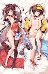 ahoge anchor azur_lane bandeau bangs bare_shoulders bed_sheet bikini_around_one_leg black_footwear black_legwear black_panties bow bracelet breasts brown_eyes brown_hair character_name chestnut_mouth china_dress chinese_clothes collarbone commentary_request dakimakura dress eyebrows_visible_through_hair female fur-trimmed_hood grey_footwear hairband hairpods halter_top halterneck hand_on_own_chest hand_up hands_up high_heels highres hood hood_down hooded_jacket jacket jacket_removed jewelry long_hair looking_at_viewer lying medium_breasts multiple_views nipples no_bra on_back panties panties_removed parted_lips ping_hai_(azur_lane) pussy pussy_juice red_bow red_dress sample sandals sandals_removed shuffle_(songdatiankong) side-tie_panties sidelocks single_sandal single_thighhigh sleeveless sleeveless_dress spread_pussy thighhighs twintails underwear visor_cap white_hairband white_jacket yellow_jacket