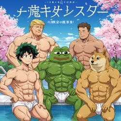 5boys ai ai_generated doge donald_trump doujin doujin_cover doujinshi elon_musk izuku_midoriya japanese japanese_text lovers male manga manga_cover meme muscles muscular pepe_the_frog riku_tanigawa