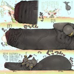 1:1 ambiguous_gender ass balls big_balls big_butt big_penis blush cock_vore extreme_size_difference feral foreskin generation_4_pokemon genitals giratina group hi_res huge_balls huge_cock hyper hyper_balls hyper_genitalia hyper_penis japanese_text kissing legendary_pokemon male male/ambiguous nintendo penile penis pokemon pokemon_(species) questionable_consent shaymin size_difference sky_forme_shaymin surprise syuro text translation_request trio vein veiny_balls veiny_penis vore