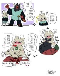 2024 4_fingers anal anal_sex annoyed anthro balls blush bottle censored censored_genitalia censored_penis claws clothed clothing container duo embarrassed erection felid feline fellatio fingers footwear footwear_only fur genitals hi_res holding_bottle holding_container holding_object holding_sake_dish japanese_text jiequan_(nine_sols) licking licking_lips male male/male male_penetrated male_penetrating male_penetrating_male mammal mostly_nude nine_sols oral penetration penile red_candle_games sex simple_background socks socks_only solarian spread_legs spreading syo0x0 text tongue tongue_out translation_request white_background white_body white_fur yi_(nine_sols)