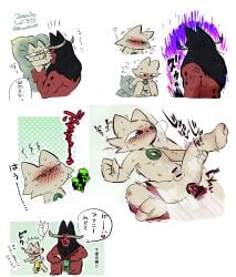 2024 2_toes anal anal_sex annoyed anthro anthro_on_anthro anthro_penetrated anthro_penetrating anthro_penetrating_anthro balls bent_legs blush bodily_fluids breath censored censored_genitalia censored_penis closed_eyes clothed clothing cum cum_while_penetrated duo ejaculation embarrassed erection feet felid feline fist fur genital_fluids genitals hands-free hi_res humanoid_genitalia humanoid_penis japanese_text jiequan_(nine_sols) male male/male male_penetrated male_penetrating male_penetrating_male mammal nine_sols nude_male penetration penis red_candle_games sex solarian soles spread_legs spreading sweat syo0x0 tears text toes translation_request white_body white_fur yi_(nine_sols)