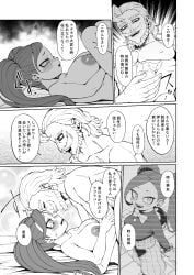 comic gentle_criminal japanese_text kobaji la_brava_(my_hero_academia) my_hero_academia tagme