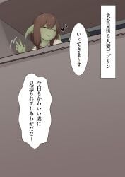 2025 5_fingers ambiguous_penetration balcony bodily_fluids brown_hair clothing dialogue female female_penetrated fingers floppy_ears gesture goblin goblin_female green-skinned_female green-skinned_male green_body green_skin hair heart_symbol hi_res humanoid humanoid_on_humanoid humanoid_penetrated humanoid_penetrating humanoid_penetrating_humanoid humanoid_pointy_ears infidelity japanese_text male male/female male_penetrating male_penetrating_female motion_lines not_furry obscured_sex offscreen_character orc orc_male outside penetration pointy_ears raised_hand sex shirt sonaryura speech_bubble stealth_sex sweat text text_box topwear waving white_clothing white_shirt white_topwear