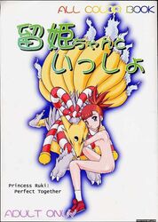 comic digimon kyubimon rika_nonaka tagme