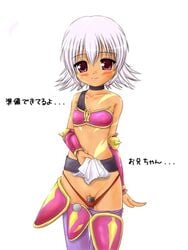 .hack .hack//twilight rena_kunisaki tagme