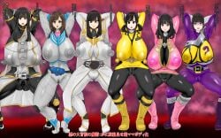 6girls ahim_de_famille bodysuit breast_expansion breast_growth breast_growth_(enlargement) breasts cg enlarged_breasts erect_nipples erect_nipples_under_clothes female female_focus female_only fueki_koyomi gokai_pink hanaori_kotoha heroine hokekyo_9 huge_breasts instant_loss kaizoku_sentai_gokaiger kamen_rider kamen_rider_fourze_(series) kamen_rider_nadeshiko kamen_rider_tsukuyomi kamen_rider_wiseman kamen_rider_wizard_(series) kamen_rider_zi-o_(series) kishiryu_sentai_ryusoulger koyomi_fueki kyoryu_violet looking_at_viewer multiple_females multiple_girls nadeshiko_(kamen_rider_fourze) nipples nipples_visible_through_clothing samurai_sentai_shinkenger shinken_yellow skintight skintight_bodysuit skintight_suit squatting squatting_position super_sentai thick_thighs thighs tokusatsu tsukuyomi_(kamen_rider_zi-o) wide_hips yayoi_ulshade