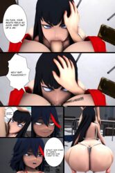 1futa 1girls 3d asphyxiation ass ass_cleavage big_ass black_hair blue_eyes butt_crack comic cum cum_in_mouth cum_in_throat dark_blue_hair deepthroat dialogue dirty_talk doujin eye_contact fellatio female femsub futa_on_female futadom futanari gag hand_on_head head_grab hime_cut huge_ass imminent_deepthroat implied_deepthroat implied_oral incest intersex kill_la_kill kiryuuin_satsuki kneeling large_ass matoi_ryuuko mostly_nude oral pale_skin penis pleasure_face pov siblings sisters superstreamteam