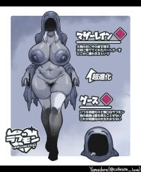original character from lovemon encyclopedia (akan mori) by yamadare