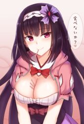 osakabe-hime (fate) from fate (series)