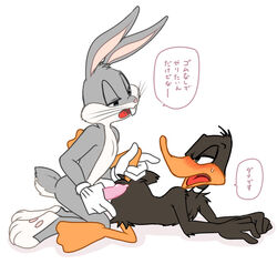 anthro avian bird blush buckteeth bugs_bunny clothing daffy_duck duck feathers fur gloves half-closed_eyes kneeling lagomorph looney_tunes lying male male_only mammal open_mouth rabbit sex simple_background soft_feathers sweat teeth text translation_request warner_brothers yaoi zehn