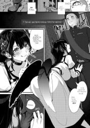 Aceterius (Translator) Rule 34 Image