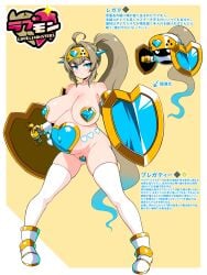 original character from lovemon encyclopedia (akan mori) by 0k0j0