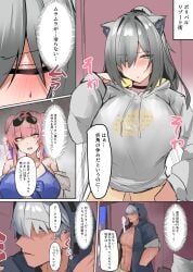 2girls arknights ceylon_(arknights) coercion female male mitarashi_renge schwarz_(arknights)