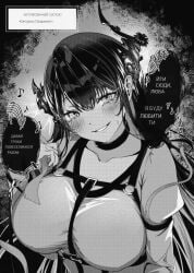 Aceterius (Translator) Rule 34 Image