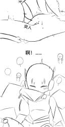 ! ... 1boy 1cuntboy antennae_(anatomy) beastiality belly_bulge blush blush_lines blushing bulge clitoris cum_drip cuntboy_penetrated eyes_closed facial_markings feminine_male feral_penetrating feral_penetrating_humanoid five_pebbles_(rain_world) forced fur held_down iterator_(rain_world) knotted_penis laying_down laying_on_back male male_focus missionary missionary_position motion_lines mouth_covered neuron_fly_(rain_world) paws precum precum_drip pussy rain_world rape robe robot robot_boy robot_humanoid robot_joints saint_(rain_world) shaking sheath shirt_up sleeves slugcat tail text thrusting tremble_spikes trembling twink vaginal_penetration vaginal_sex wire zoophilia