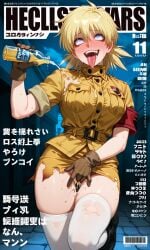 ai_generated alcohol cum_in_pussy cum_on_leg exhibitionist fucked_senseless fucked_silly hellsing hellsing_ultimate in_public masturbation pouring_on_self seras_victoria standing torn_clothes