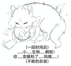 ! 1boy 1cuntboy antennae_(anatomy) beastiality blush breeding closed_eyes confused doggy_style doggystyle drooling facial_markings feminine_male feral feral_on_humanoid feral_penetrating five_pebbles_(rain_world) forced fur heart held_down iterator_(rain_world) laying_down laying_on_stomach legs_up licking male motion_lines mounted mounting neuron_fly_(rain_world) paws pleading rain_world rape resisting robe robot robot_boy robot_humanoid robot_joints saint_(rain_world) scared shaking shocked slugcat struggling sweating tail text thrusting tongue tongue_out tremble_spikes trembling twink vaginal_penetration weak_resistance zoophilia