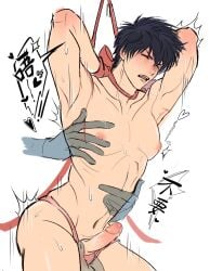 armpits arms_up ball_fondling black_hair blush bondage breaty closed_eyes completely_nude disembodied_hands erection gay gintama groping hijikata_toshiro male male_only nude penis questionable_consent restrained sapomu4 solo_focus sweat tears uncensored yaoi