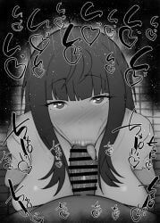 1boy 1girls :>= big_penis black_and_white blowjob blush breasts censored dark-skinned_male dark_skin detailed_background drooling eyelashes fellatio female heart heart-shaped_pupils human indoor inside kurotama long_hair looking_at_viewer male male_pov oral oral_sex penis riri_tenkuubashi room saliva shiny shiny_skin sketch sound_effects squatting sweat text tongue_out vein veins veiny veiny_penis zatsu_tabi