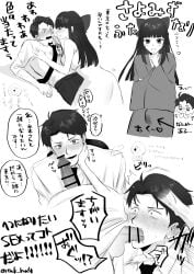 1boy 1futa age_difference bar_censor blowjob blunt_bangs blush bulge erection erection_under_clothes fellatio fti_crossgender futa_on_male futadom futanari gegege_no_kitarou hair_ribbon intersex kimono kitarou_tanjou_gegege_no_nazo long_hair male malesub medama_oyaji mizuki_(gegege_no_kitarou) monochrome nervous older_male oral penis ryuuga_sayo sweat younger_futa