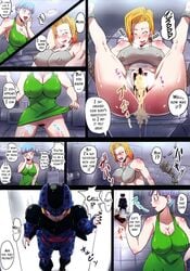 after_sex android_18 bio-android_(dragon_ball) breasts bulma_briefs cell_junior censored comic cum cum_in_pussy cum_inside dickgirl dragon_ball dragon_ball_z futanari intersex large_breasts rickert_kai speech_bubble text