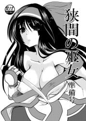 1girls ainu_clothes akenami_yasutaka big_breasts breasts breasts_out busty female female_only fingerless_gloves gloves hair_ribbon highres king_of_fighters large_breasts long_hair looking_at_viewer monochrome nakoruru nipples parted_lips ribbon samurai_shodown snk solo voluptuous