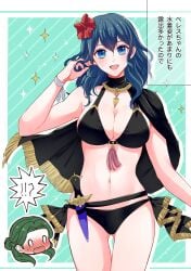 1boy 1girls alternate_costume bikini black_bikini black_swimsuit blue_eyes breasts byleth_(female)_(summer)_(fire_emblem) byleth_(fire_emblem) byleth_(fire_emblem)_(female) female female_focus fire_emblem fire_emblem:_three_houses fire_emblem_heroes linhardt_von_hevring male nintendo official_alternate_costume solo_focus swimsuit teal_hair zenryoku_pawar9