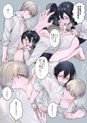 2boys absurdres anal bar_censor between_legs bishounen black_hair blonde_hair blue_eyes blush borrowed_character bottomless censored collared_shirt commentary commission erection fellatio grey_background hair_between_eyes highres licking licking_penis long_hair low-tied_long_hair male_focus male_pubic_hair mole mole_under_mouth multiple_boys nude open_clothes oral original penis pubic_hair sex sex_from_behind shirt short_hair skeb_commission sound_effects speech_bubble tan_(wa-won) top-down_bottom-up translation_request trembling white_shirt yaoi