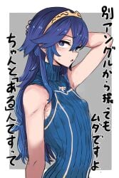 1girls blue_eyes blue_hair breasts female female_only fire_emblem fire_emblem_awakening ishijimajirou japanese_text looking_at_viewer lucina_(fire_emblem) nintendo sleeveless small_breasts solo text tiara translation_request