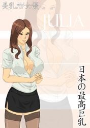 1girls brown_eyes brown_hair clothed female female_only julia_(jav) lingerie looking_down mostly_clothed muramasa real_person standing visible_nipples