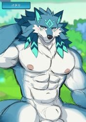 abs animal_genitalia animal_penis anthro blue_body blue_fur canid canine canine_genitalia canine_penis canis embarrassed fur genitals grass green_eyes hi_res male mammal maplestory muscular muscular_male nipples nude outdoor_nudity paeon_(maplestory) pecs penis plant rossciaco sitting solo wolf