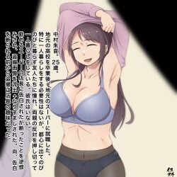 2girls absurd_res absurdres armpits arms_above_head blue_bra blue_lingerie blue_panties blush blushing_female brown_hair character_introduction character_request cleavage clothed_female collarbone dialogue female_focus female_only happy happy_female huge_breasts inner_monologue internal_dialogue isuotitarou japanese_text laugh laughing mole moles navel open_mouth original pantyhose shirt_removed simple_background smile source_request text translation_request unbothered undressing undressing_self voluptuous voluptuous_female watermark wholesome wide_hips