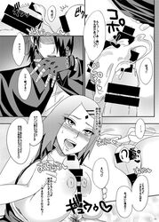 big_breasts comic echigawa_ryuuka japanese_text monochrome naruto paizuri sakura_haruno sasuke_uchiha