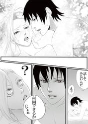 1boy 1girls black_and_white blush breasts colorless comic doujinshi ino_yamanaka monochrome naruto orgasm sai