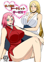 big_breasts boruto:_naruto_next_generations color doujin_cover echigawa_ryuuka milf naruto pink_hair sakura_haruno tsunade