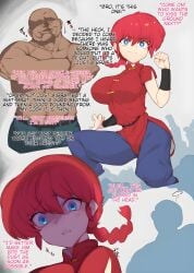 ranma-chan ranma_1/2 ranma_saotome tagme yanje