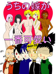 5boys 5girls akimichi_chouji amber_eyes ass black_hair blonde_hair blue_hair blush boruto:_naruto_next_generations breasts brown_hair chips closed_eyes closed_mouth clothed clothing dark-skinned_female dark_skin earring eating erect_nipples facial_hair female forehead_jewel green_eyes hair_over_one_eye hyuuga_hinata ino_yamanaka karui long_hair male multiple_girls nara_shikamaru naruto nipples no_eyes nosebleed nude open_mouth pink_hair pout red_hair sage_mode sai sakura_haruno sasuke_uchiha sharingan short_hair small_breasts smile spiked_hair teal_eyes temari tied_hair twintails uzumaki_naruto white_eyes