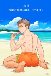 1boy 2015 ass back_view barefoot beach black_eyes brown_hair bulge dated gay ice_cream japanese_text light_skin looking_at_viewer looking_back male male_only melting_ice_cream muscular orange_shorts original shorts solo sweatdrop text translation_request yaoi yunisuke