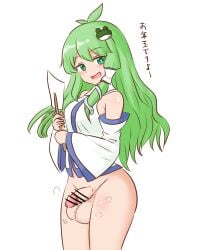 1futa big_balls big_breasts bottomless censor_bar censored curvy curvy_figure frog_hair_ornament futa_only futanari green_hair hi_res highres japanese_text light-skinned_futanari light_skin medium_penis miko sanae_kochiya shrine_maiden thick_thighs thighs touhou translation_request water_noodle