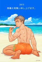 1boy 2015 ass back_view barefoot beach black_eyes brown_hair bulge dated gay ice_cream japanese_text looking_at_viewer looking_back male male_only melting_ice_cream muscular orange_shorts original shorts solo sweatdrop tan_skin tanline text translation_request yaoi yunisuke